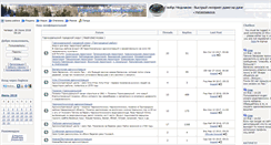 Desktop Screenshot of laya.e-tagil.ru